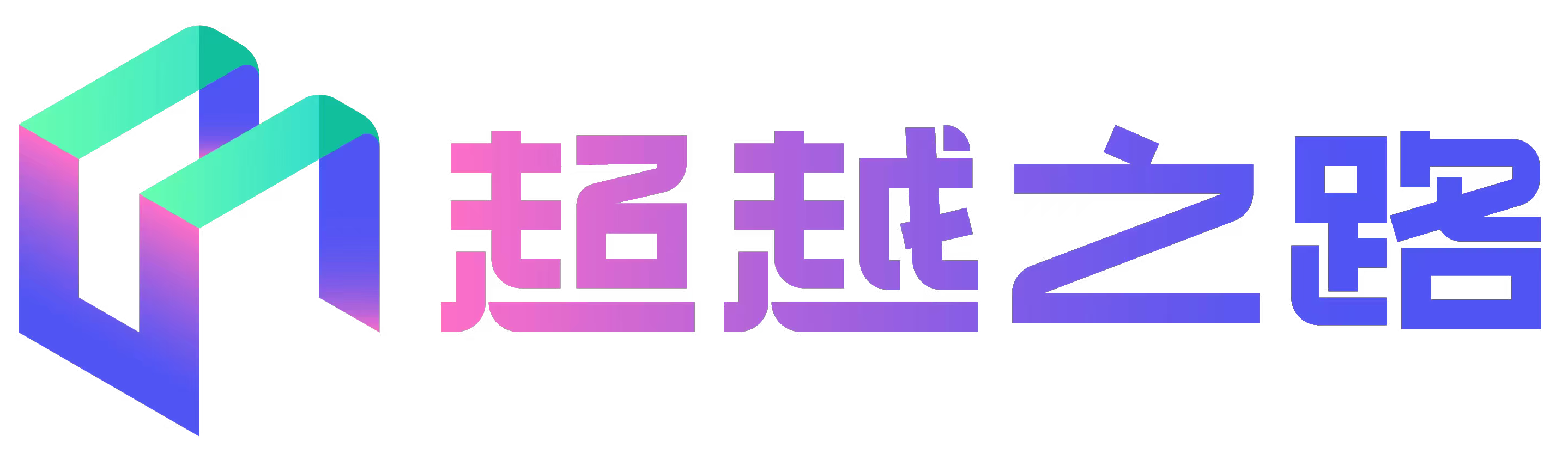未命名单位